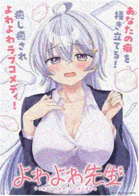 咒术回战·朵朵篇
